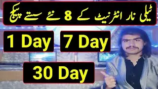 Telenor Internet Packages 2022 | Telenor Weekly Internet Package | Telenor Monthly Internet Package