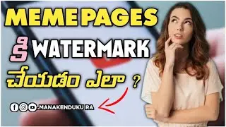 How to create watermarks for Meme pages || Meme creator tips ||