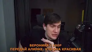 БРАТИШКИН ПОПРОСИЛ ЭТО ВЫРЕЗАТЬ НА НАРЕЗКУ🤐♿