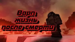 STALCRAFT - Варп - жизнь после смерти #StalcraftStory