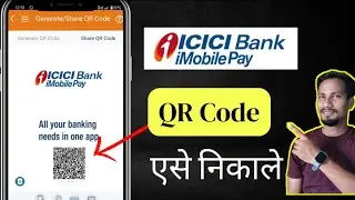 icici app me qr code kaise nikale | imobile icici bank qr code kaise nikale | ICICI Ipay