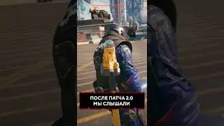 ЛАЙФХАК В CYBERPUNK 2077