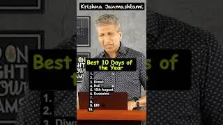 Best 10 Days of the Year | Anurag Aggarwal