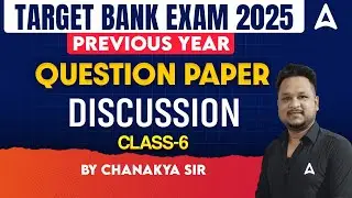 Bank Exam Previous Question Papers and Answers #6 | Bank Exam 2025 Preparation | By Chanakya Sir