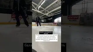 Баланс и маневреность вратаря ✅