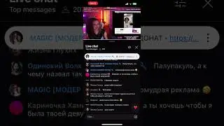 Феромониха любуется обзором Тиентия на Сколтех