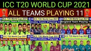 ICC T20 World Cup 2021 || All Teams Playing 11 || All Teams Best  Playing 11 For T20 World Cup 2021