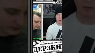 КРОВЬ ИЗ УШЕЙ