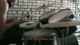 Попытка заниматься музыкой и её уничтожение (feat. п/п-к милиции)