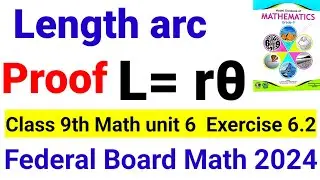 Proof  that Length of an  arc L=rθ | Prove that l=rtheta | class 9th Maths new course 2024 | l=rθ