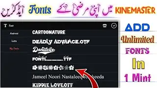 Kinemaster Me Fonts Kese Add Kren | Urdu Fonts Kese Add Kren | 2022 |  By Sc |