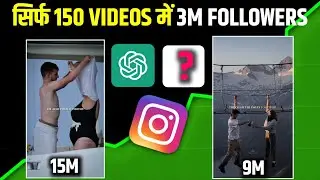 NEW NICHE Viral Instagram Theme Page With AI Earns ₹1,75,345/M