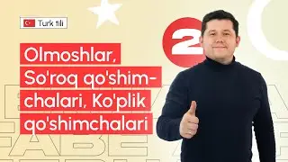 Olmoshlar, Soroq qoshimchalari, Koplik qoshimchalari | 2-dars | Turk tilini 0 dan organish