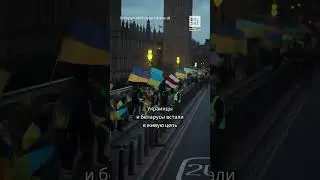 ✊Большая живая цепь украинцев и беларусов #shorts