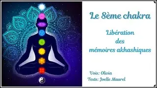 (BOUTIQUE) Méditation guidée - Connexion avec le 8ème chakra et libération des mémoires akashiques