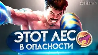 ЩА КАК НА ИМБЕ РАЗДАМ - Mobile Legends