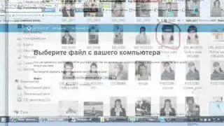 Как настроить граватар.wmv