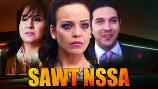 Serie sawt nisa HD  سلسلة صوت النسا  حلقة 2