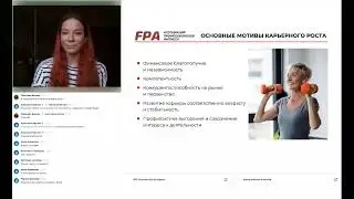 Развитие инструктора групповых программ. Карьера в фитнесе на всю жизнь.