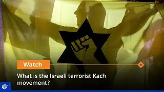 What is the Israeli terrorist Kach movement?