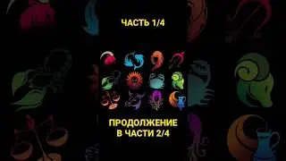 Кому из знаков Зодиака не повезет 9 ноября - гороскоп карт Таро часть 1/4 