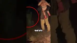 Демона сняли на камеру 