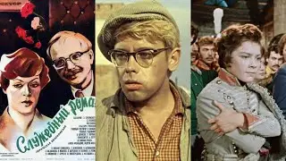 A Beginner's Guide to Soviet Comedy Cinema