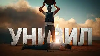 МАКСИМАЛЬНОЕ УНИЖЕНИЕ В PUBG