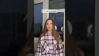 Куда так быстро? 😅 