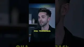 Наглый секретарь уволил стажерку за спиной у босса и сильно пожалел 😰 