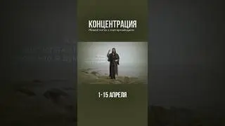 Живой поток КОНЦЕНТРАЦИИ с Радой Русских. Ссылка в закрепленном комментарии #радарусских