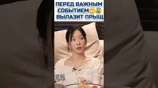 Айдолы тоже люди💫😄
