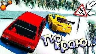 Внимание! Скользкая ДОРОГА, хотя дрифтерам ПОФИГ! BeamNG Drive