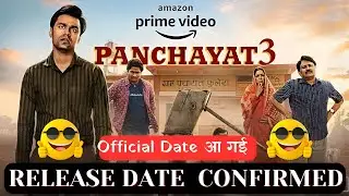 Panchayat Season 3 Release Date Confirmed | 😊 Panchayat Season 3 Official Release Date