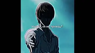 Anime+edit 🎧💔