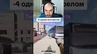 скиллзор показал на что способен твич: SKILLZ0R1337