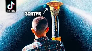 ПОВТОРИЛИ НЕВОЗМОЖНЫЕ ТОВАРЫ - часть 1