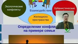 Посредничество в межэтнических и религиозных конфликтах