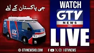 🔴GTV 𝐍𝐄𝐖𝐒 𝐋𝐈𝐕𝐄: Pakistan News Live | Breaking News | Latest Headlines | Live Updates