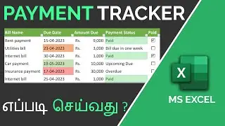 Excel Payment Tracker Tutorial in Tamil