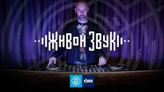 ЖИВОЙ ЗВУК | «Зенит-Казань» промо сезона 2021/2022 | Season 2021/2022 promo
