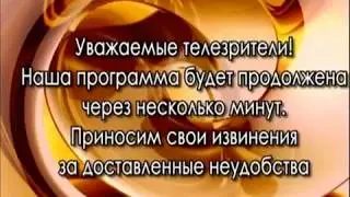 Технические неполадки (Детский мир, 01.06.2012)