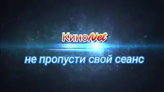 ТРЕЙЛЕР ✨ ХРАНИТЕЛЬНИЦА КОЛЫБЕЛИ