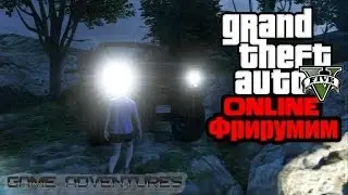 GTA V Online - 