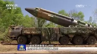 China's Dong-Feng 21 “carrier killer” Salvo Launch