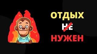 О творчестве, переработках и ВЫГОРАНИИ (от разработчика игр)