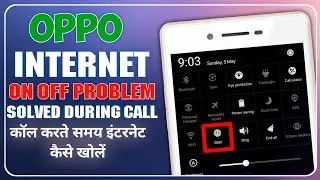 How To Enable Data Connection During Call || Android Data On/Off Problem