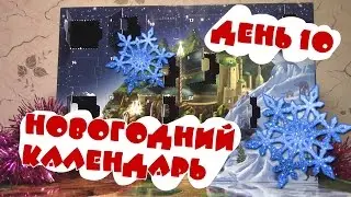 Новогодний календарь LEGO Star Wars 75146 (10/24)