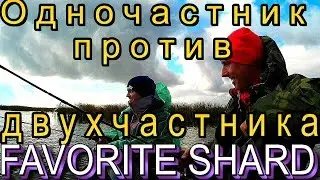 Одночастник против двухчастника. FAVORITE Shard SRDTZ-701MH и Shard SRDTZ-702MH