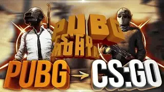 Нарезка по CS:GO и PUBG